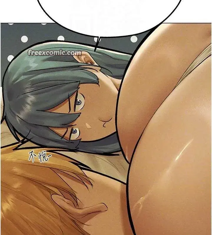 第77話-兩女連番上陣，好享受♥