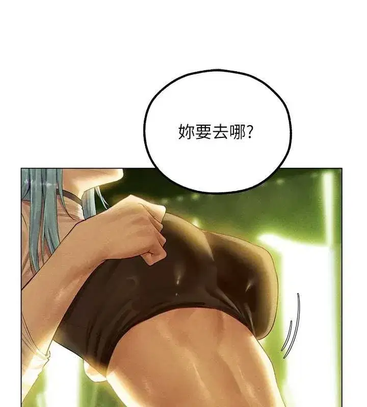 第77話-兩女連番上陣，好享受♥