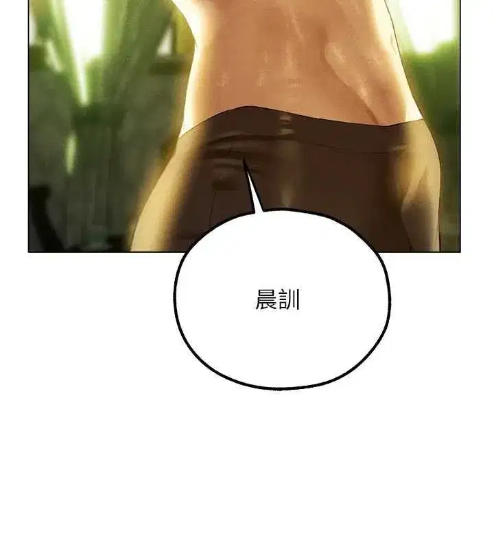 第77話-兩女連番上陣，好享受♥