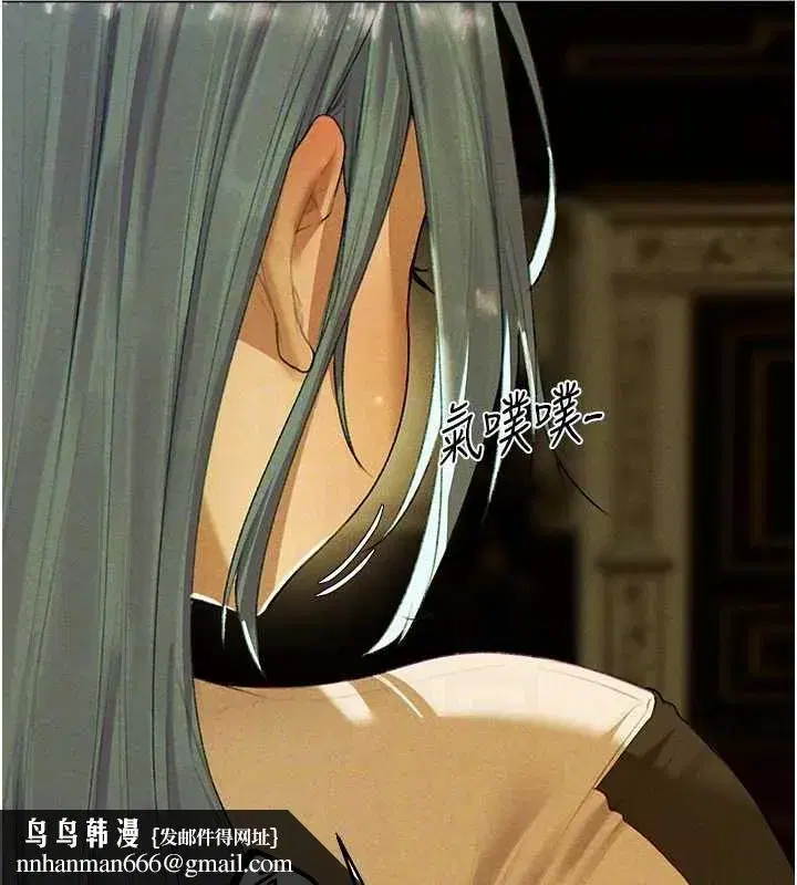 第77話-兩女連番上陣，好享受♥