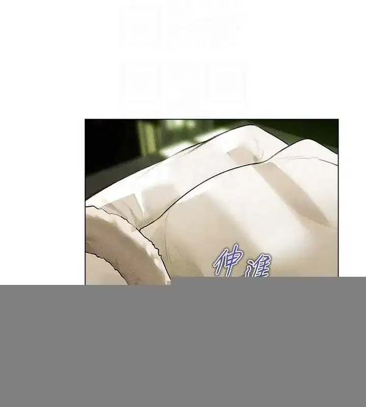 第77話-兩女連番上陣，好享受♥