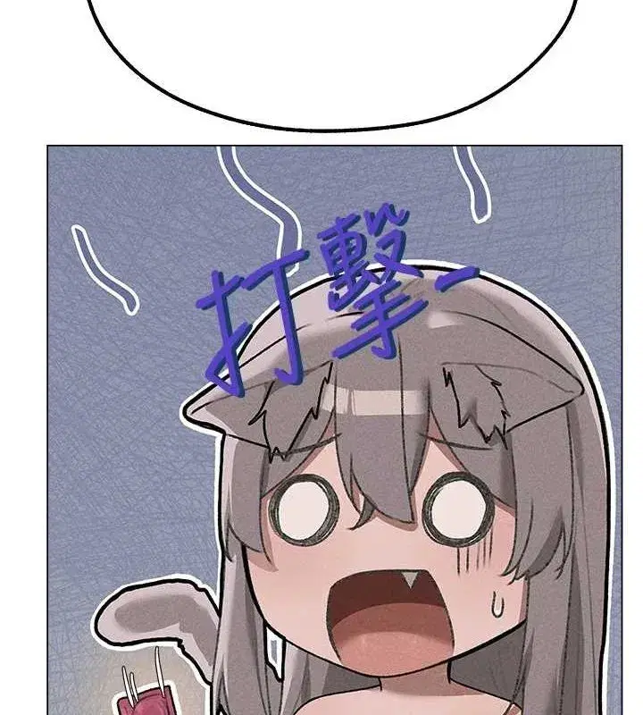 第77話-兩女連番上陣，好享受♥