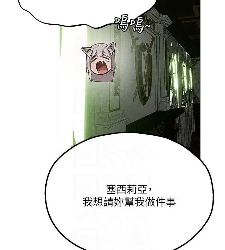 第77話-兩女連番上陣，好享受♥