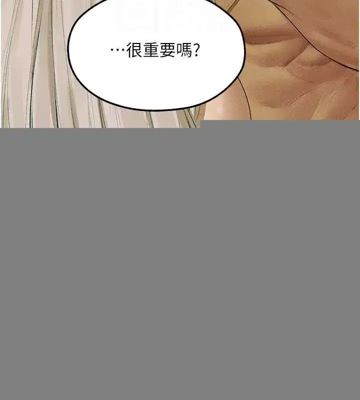 第77話-兩女連番上陣，好享受♥