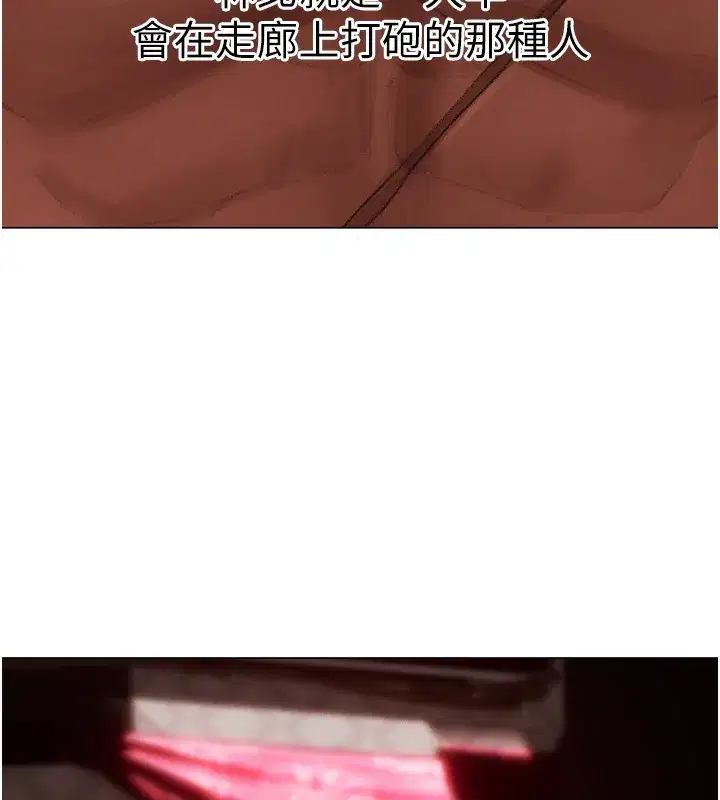 第78話-新玩物的極品簫技