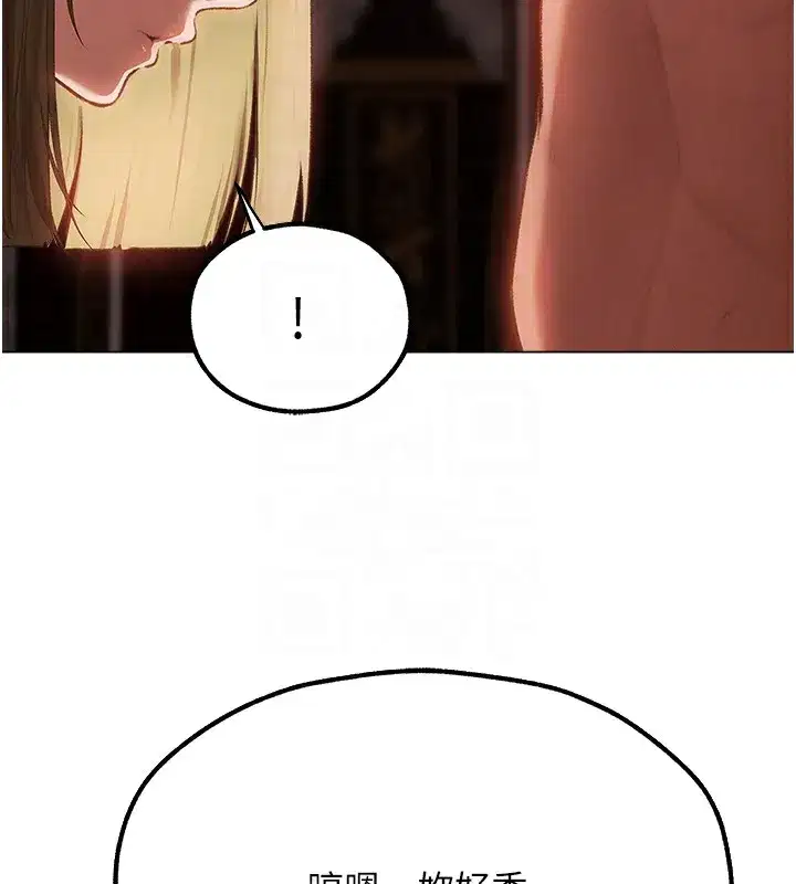 第78話-新玩物的極品簫技