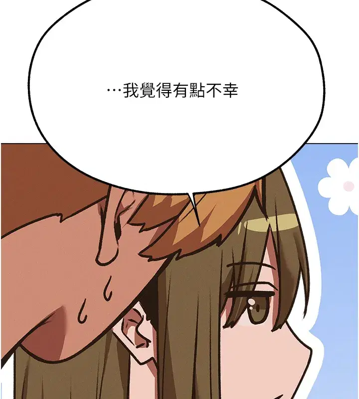 第78話-新玩物的極品簫技