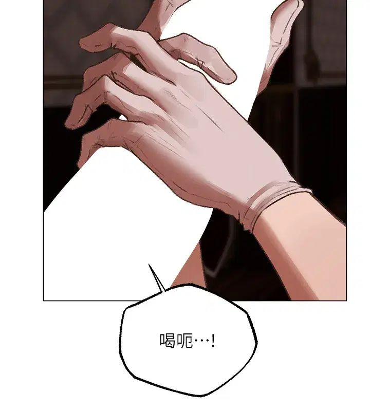 第78話-新玩物的極品簫技