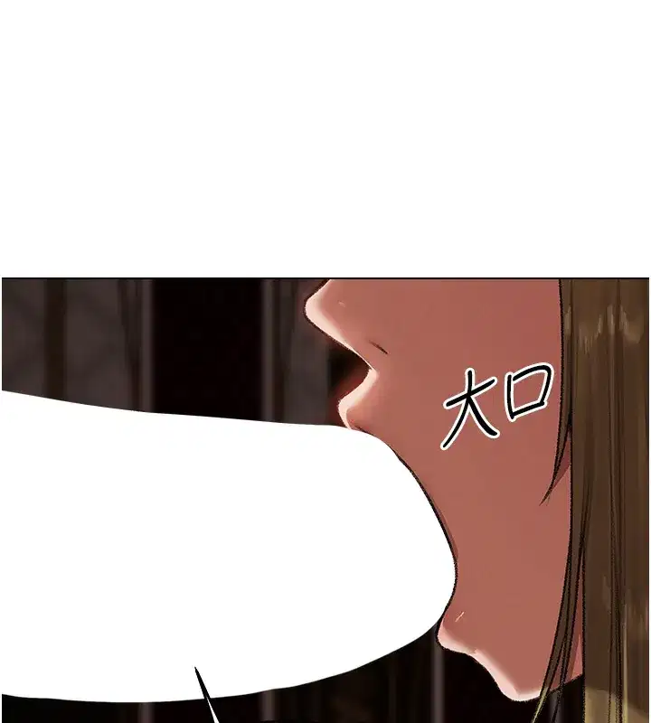 第78話-新玩物的極品簫技