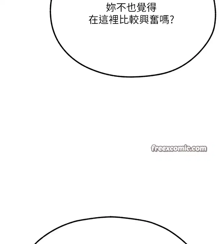 第78話-新玩物的極品簫技