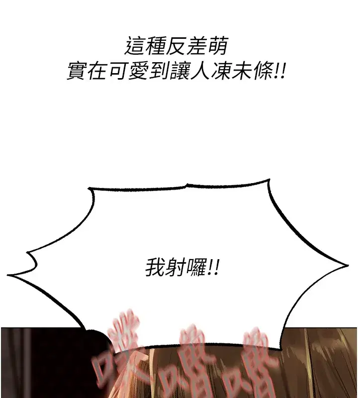 第78話-新玩物的極品簫技