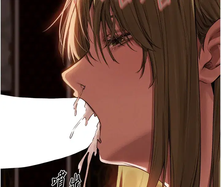 第78話-新玩物的極品簫技