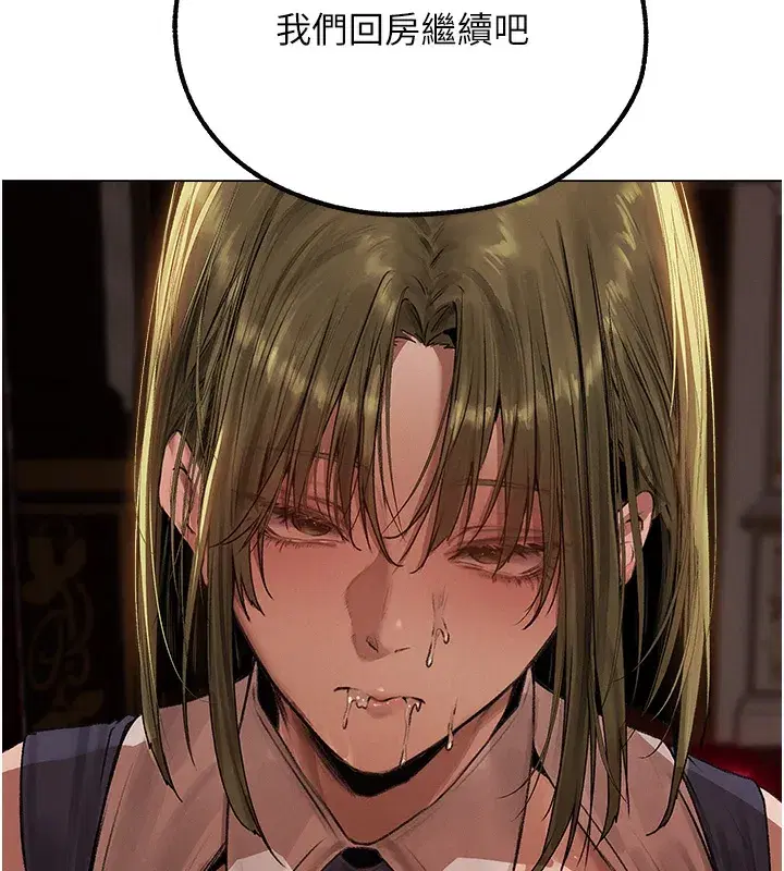 第78話-新玩物的極品簫技