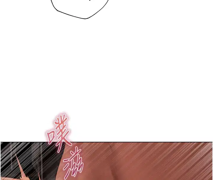 第78話-新玩物的極品簫技