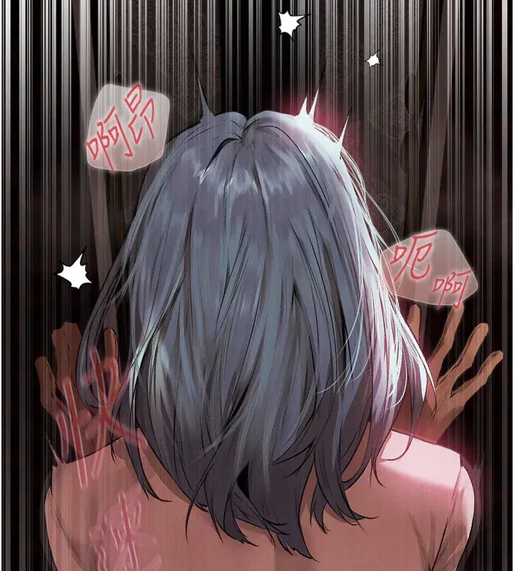 第78話-新玩物的極品簫技