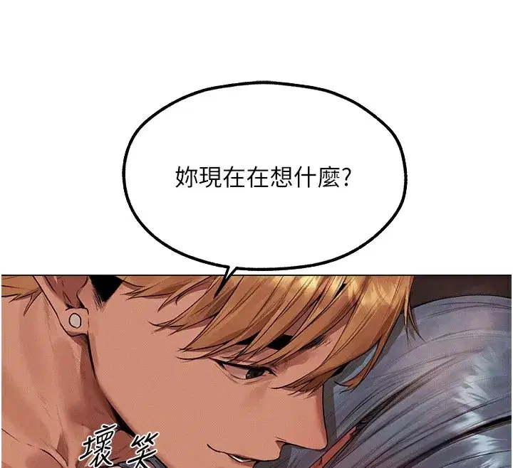 第78話-新玩物的極品簫技