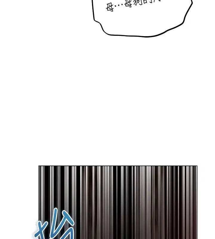 第78話-新玩物的極品簫技