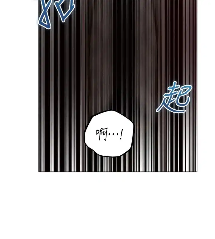 第78話-新玩物的極品簫技