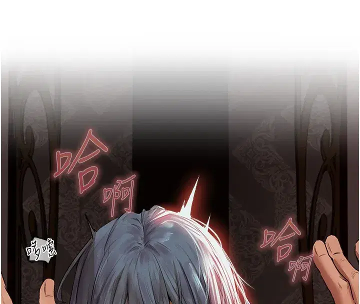 第78話-新玩物的極品簫技