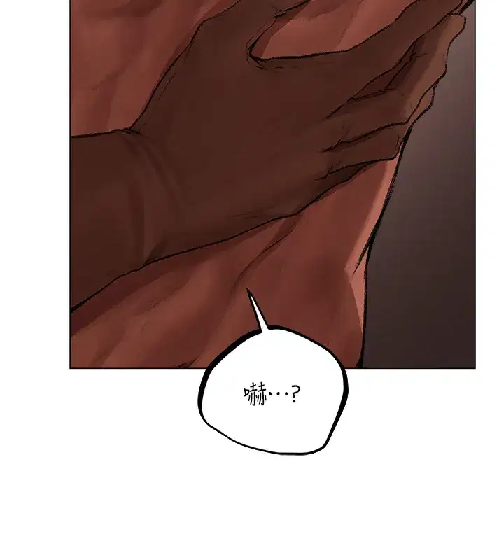 第78話-新玩物的極品簫技