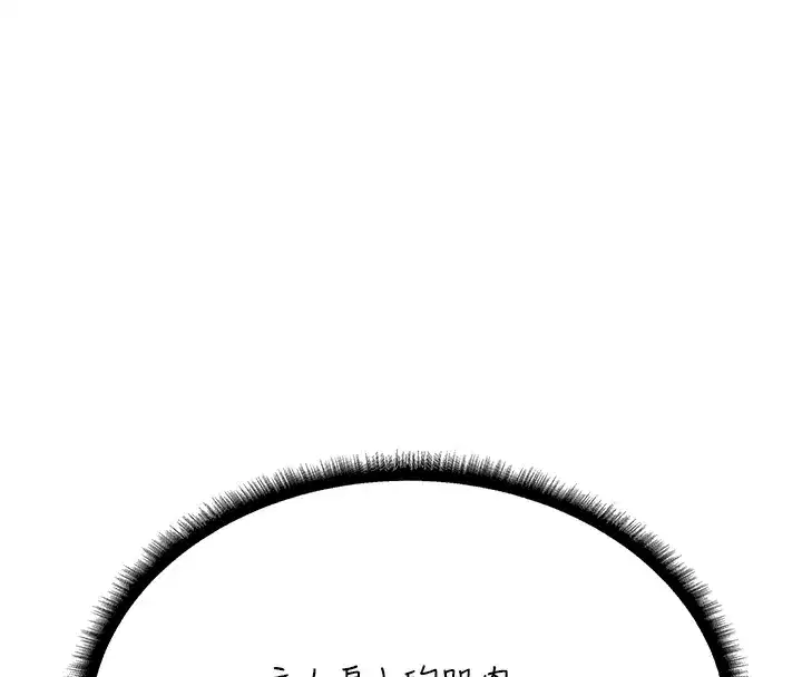 第78話-新玩物的極品簫技