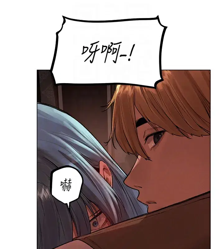 第78話-新玩物的極品簫技