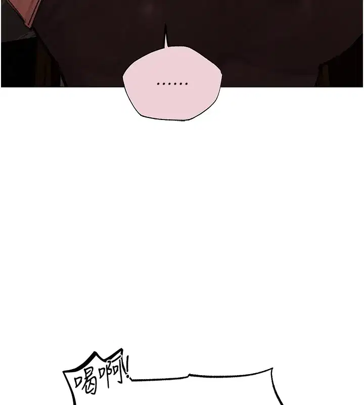 第78話-新玩物的極品簫技