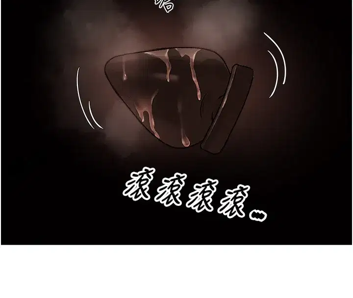 第78話-新玩物的極品簫技