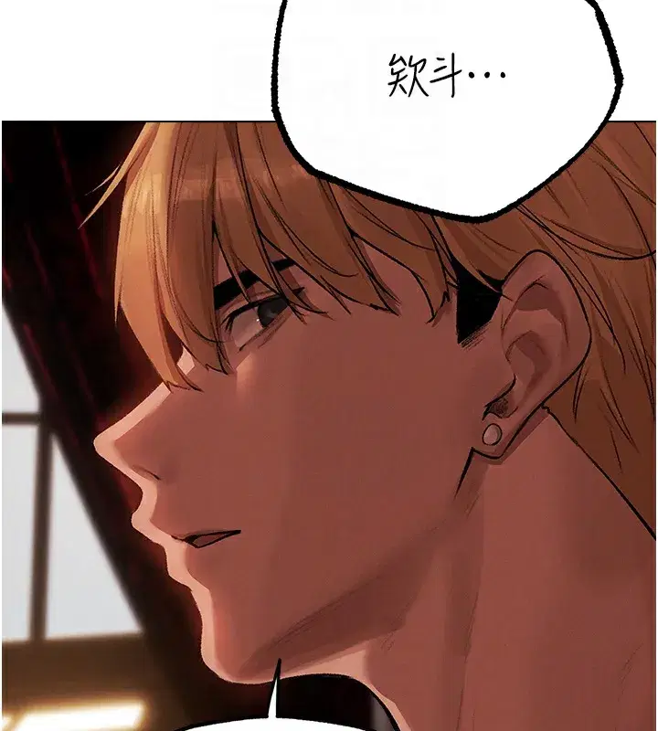 第78話-新玩物的極品簫技