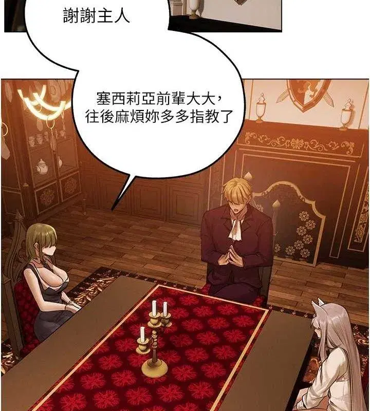 第79話-和巨乳妹三人泡泡love