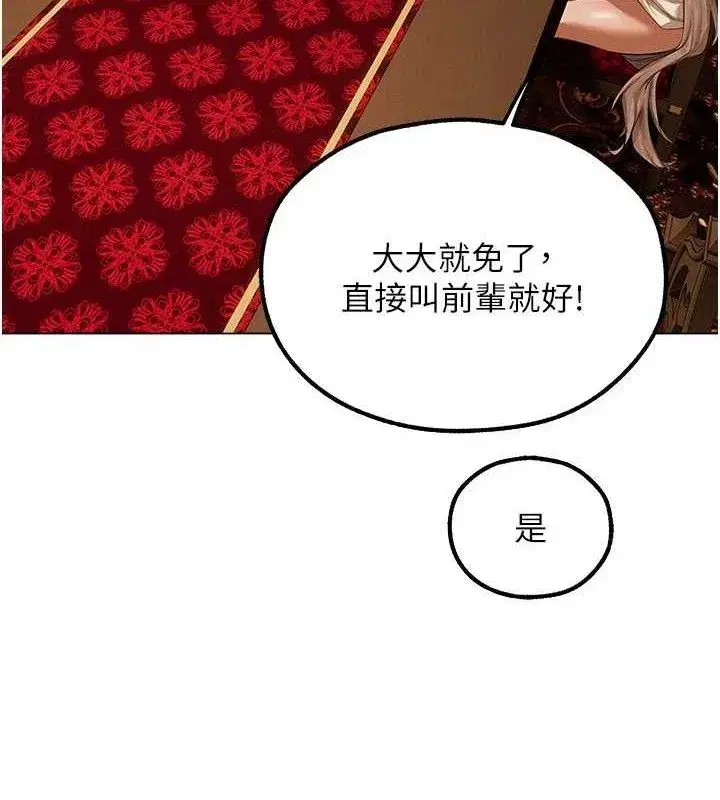 第79話-和巨乳妹三人泡泡love