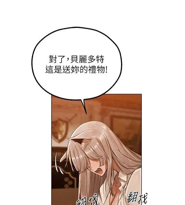 第79話-和巨乳妹三人泡泡love