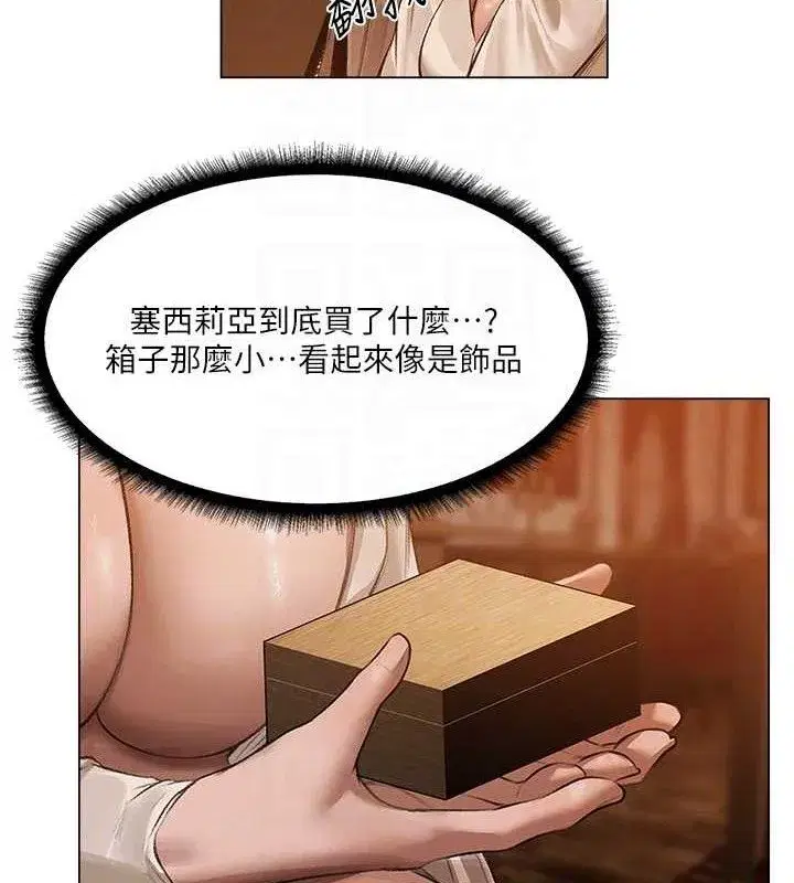 第79話-和巨乳妹三人泡泡love