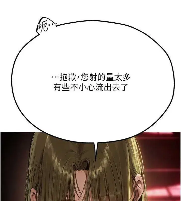 第79話-和巨乳妹三人泡泡love