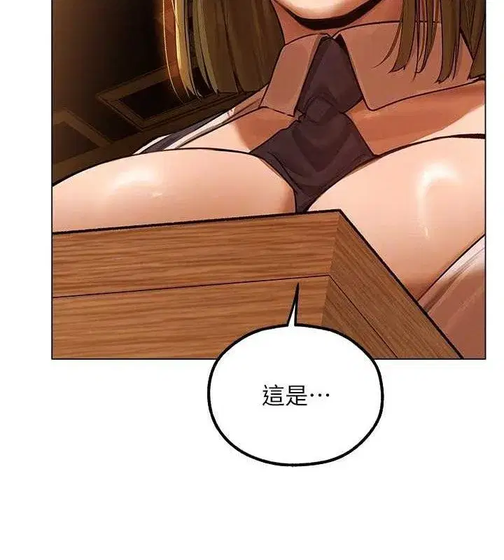 第79話-和巨乳妹三人泡泡love