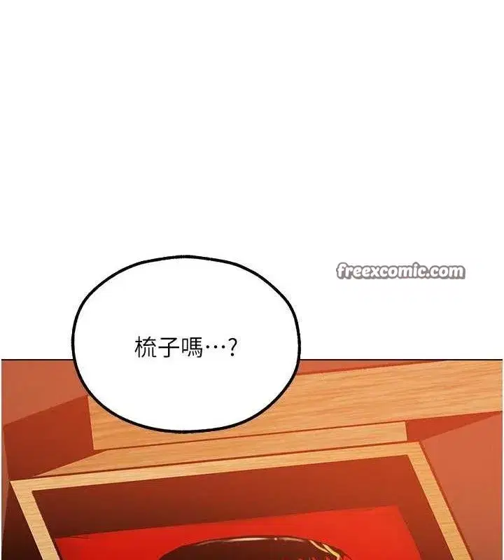 第79話-和巨乳妹三人泡泡love