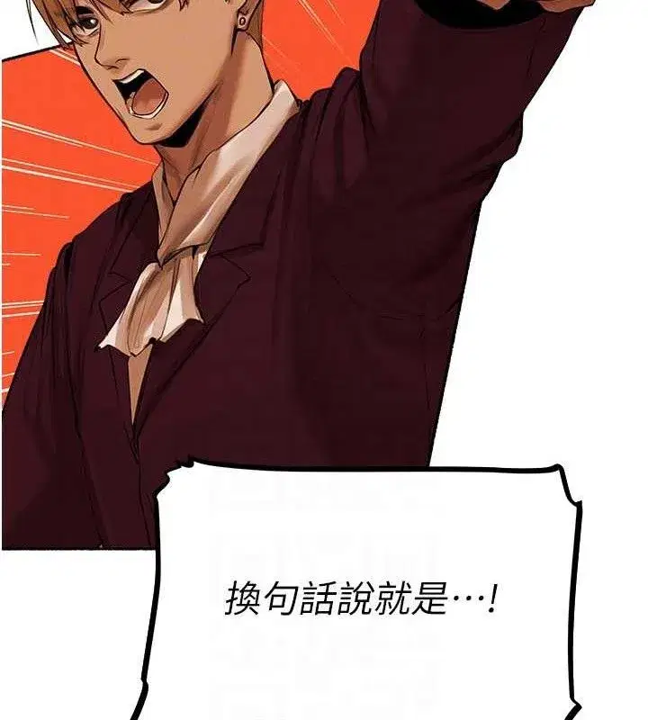 第79話-和巨乳妹三人泡泡love