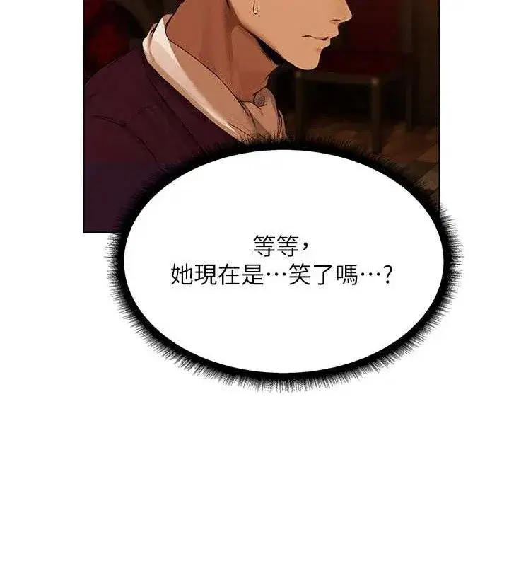 第79話-和巨乳妹三人泡泡love