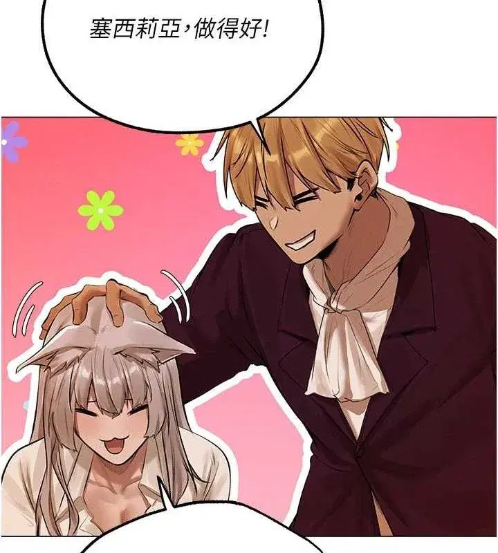 第79話-和巨乳妹三人泡泡love