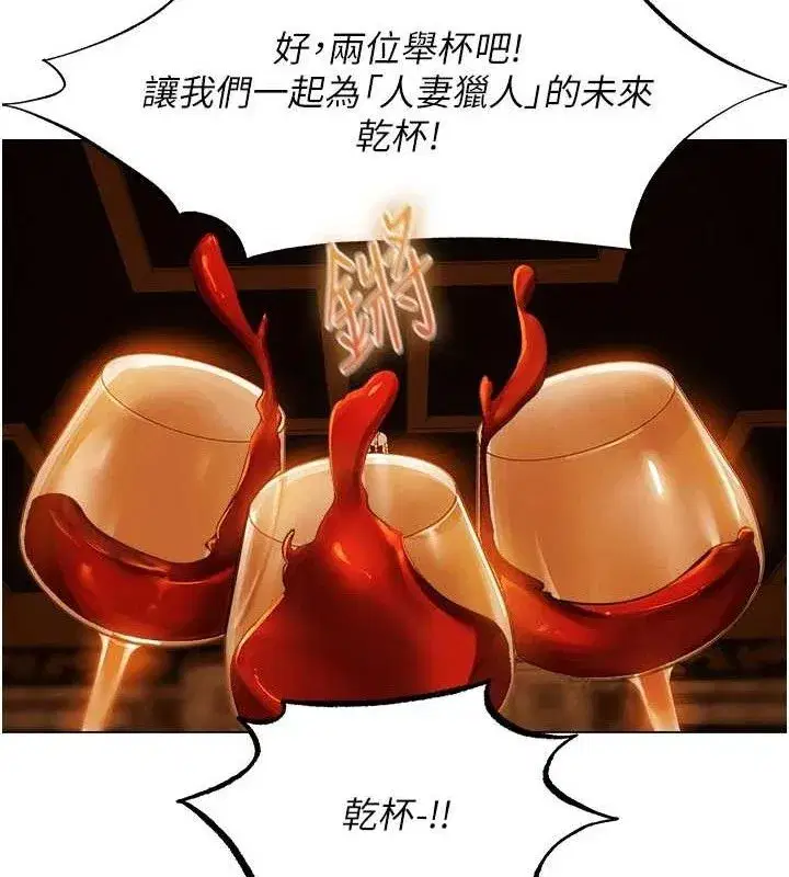 第79話-和巨乳妹三人泡泡love