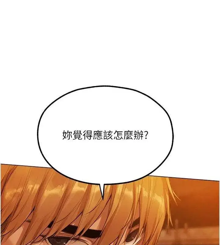 第79話-和巨乳妹三人泡泡love