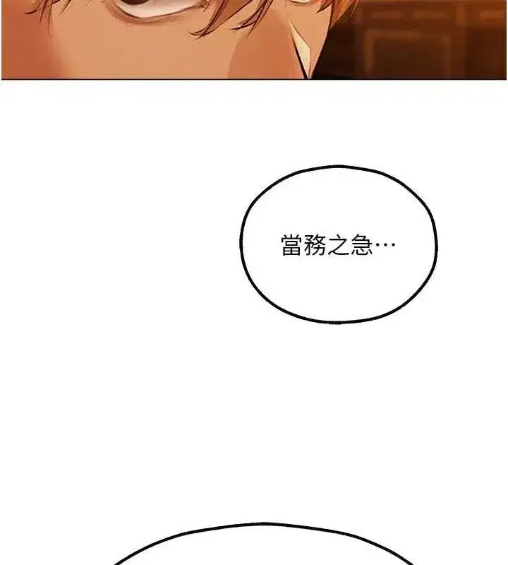 第79話-和巨乳妹三人泡泡love