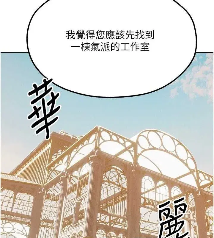 第79話-和巨乳妹三人泡泡love