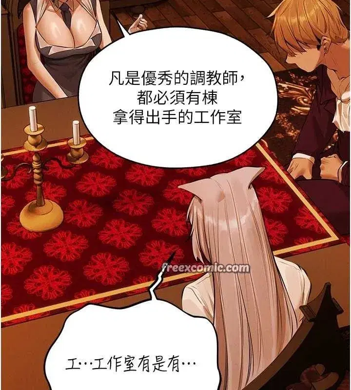 第79話-和巨乳妹三人泡泡love