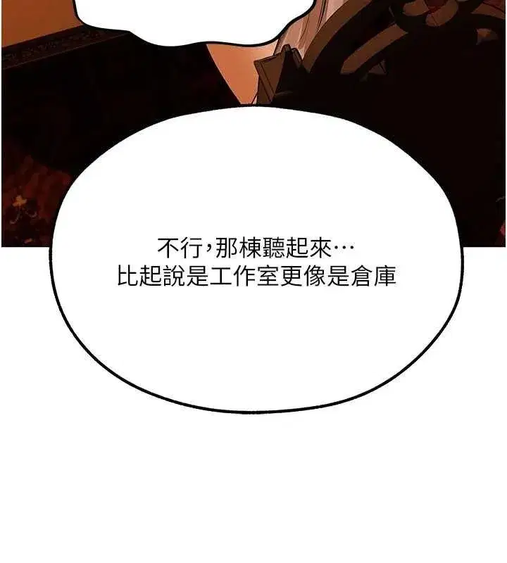 第79話-和巨乳妹三人泡泡love