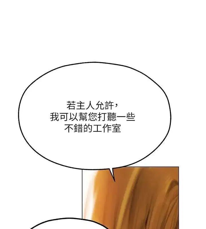 第79話-和巨乳妹三人泡泡love