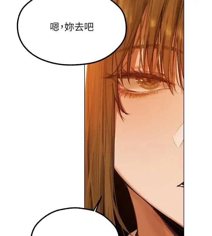 第79話-和巨乳妹三人泡泡love