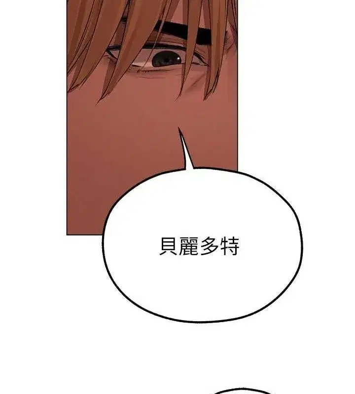 第79話-和巨乳妹三人泡泡love