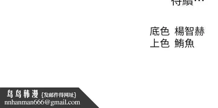 第79話-和巨乳妹三人泡泡love