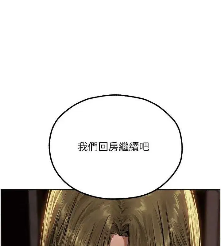 第79話-和巨乳妹三人泡泡love